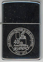 40th Anniversary