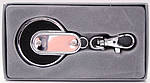 Keyring with Laser Pointer