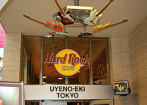Hard Rock Cafe Tokyo Uyeno-Eki